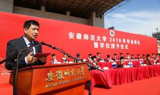 安徽学位英语考试网 安徽学位英语考试网