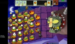 僵尸哪有那么大结局