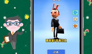 地铁跑酷新手身法教学